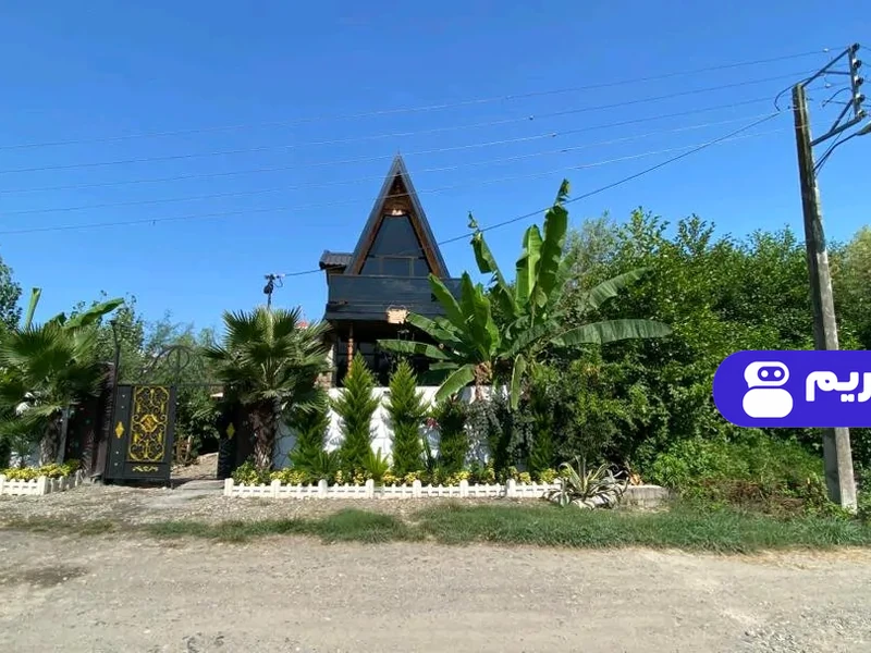 کلبه چوبی امید