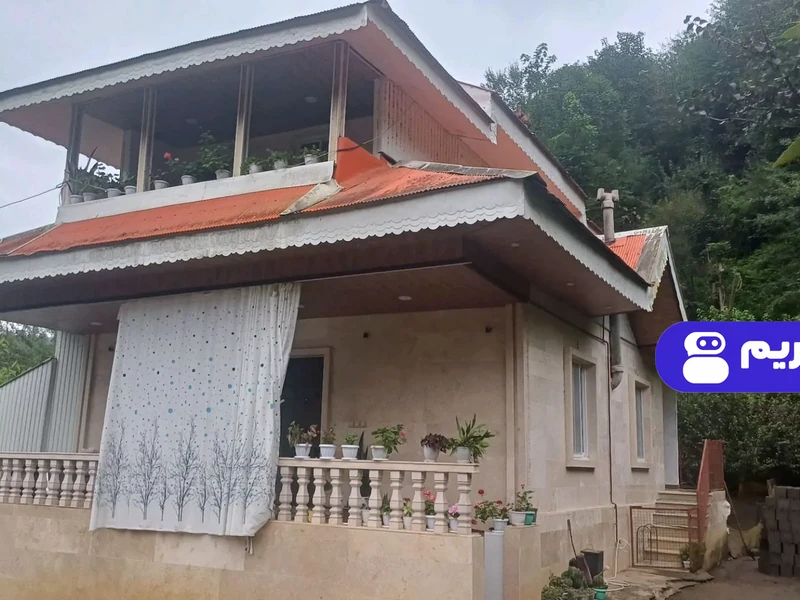 سوییت شاه بلوط