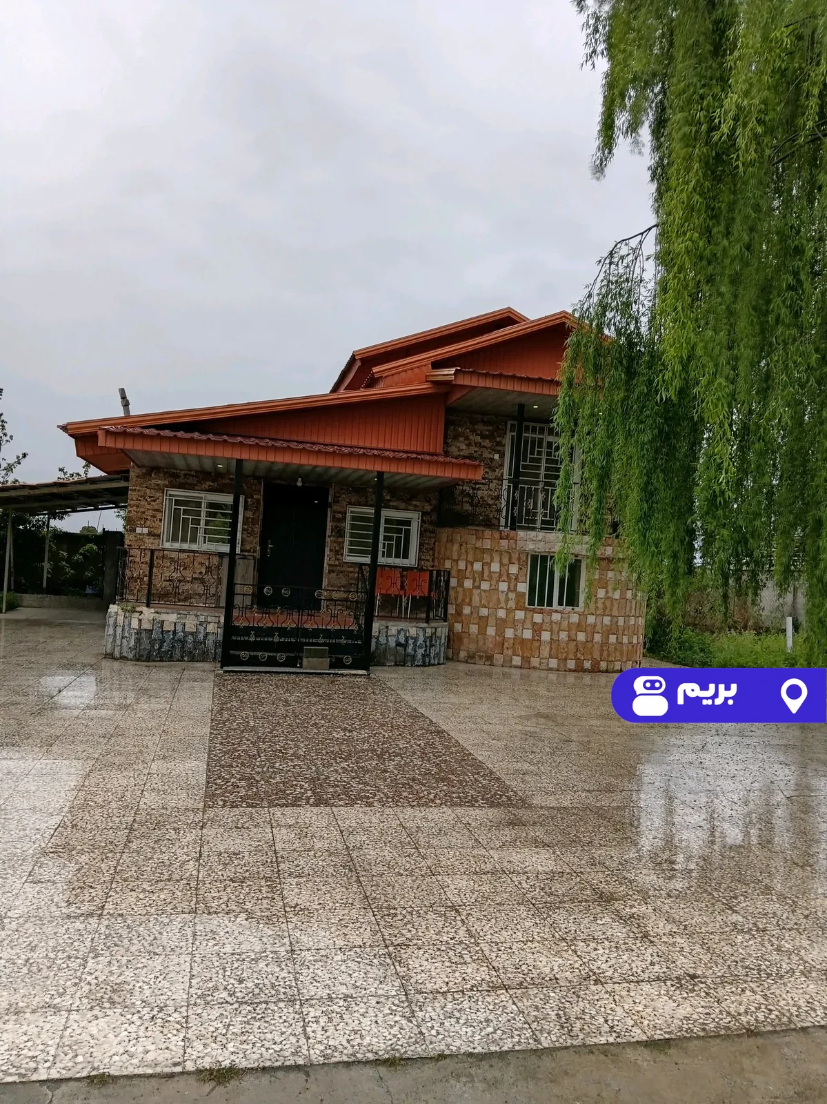 باغ طلایی در آمل