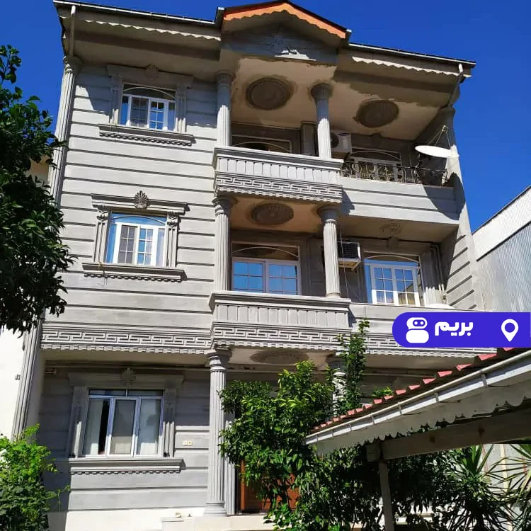 خانواده (1) در آستارا